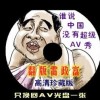 word2019怎么删除某一页的页码